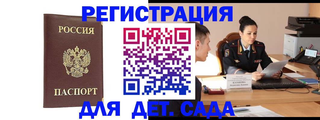 прописка для кредита в Красном Сулине
