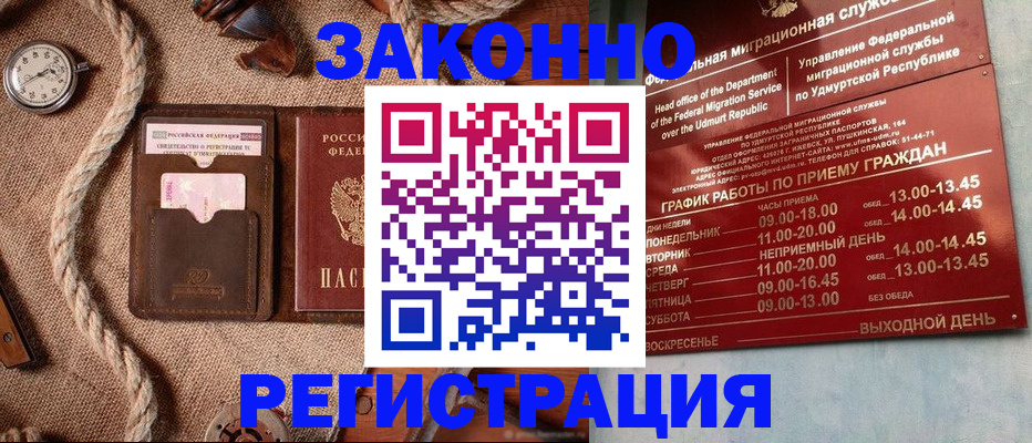 регистрация для дет. сада в Красном Сулине
